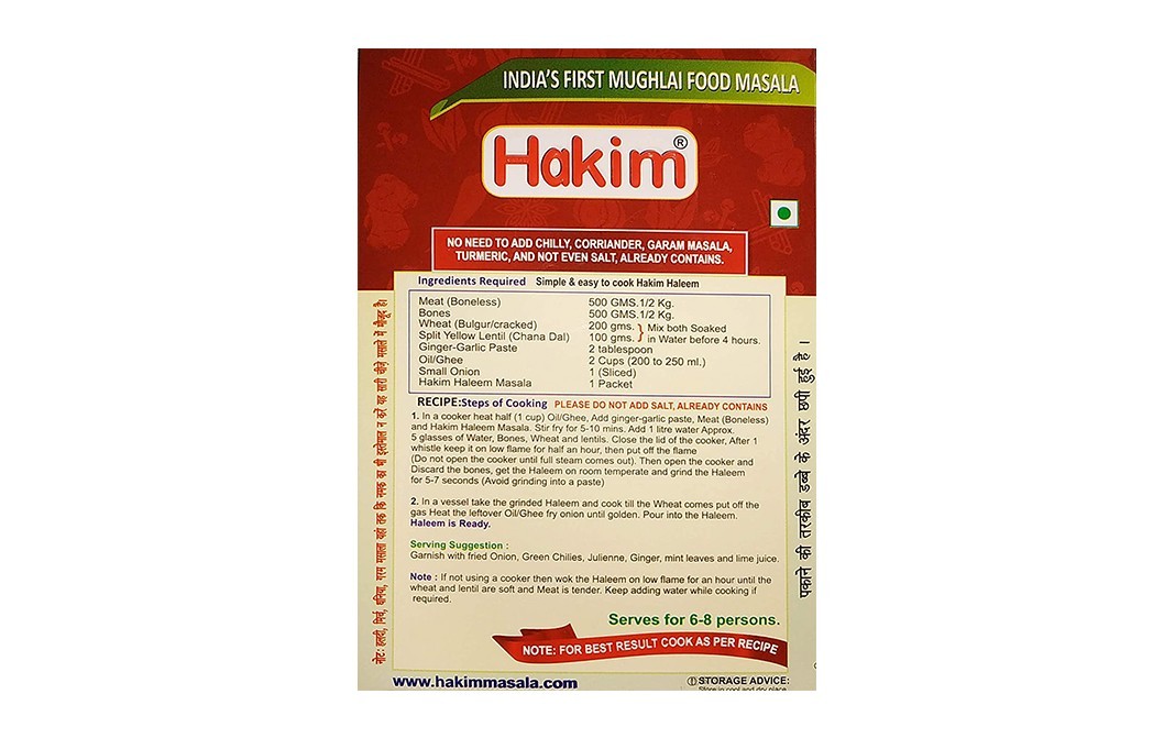 Hakim Haleem Masala    Pack  50 grams